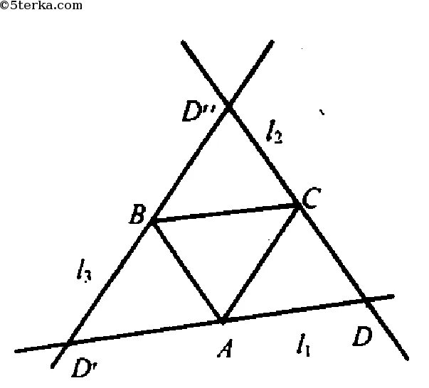 Докажите что четыре вершины. 3 Точки не лежащие на одной прямой. Даны три точки не лежащие на одной прямой постройте параллелограмм. Даны три точки не лежащие на одной прямой. Постройте параллелограмм по трём точкам.