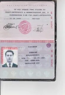 Дата выдачи паспортов в годах