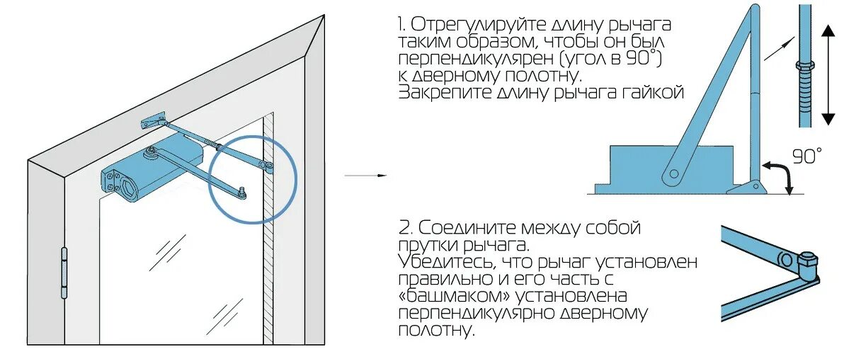 Как правильно установить
