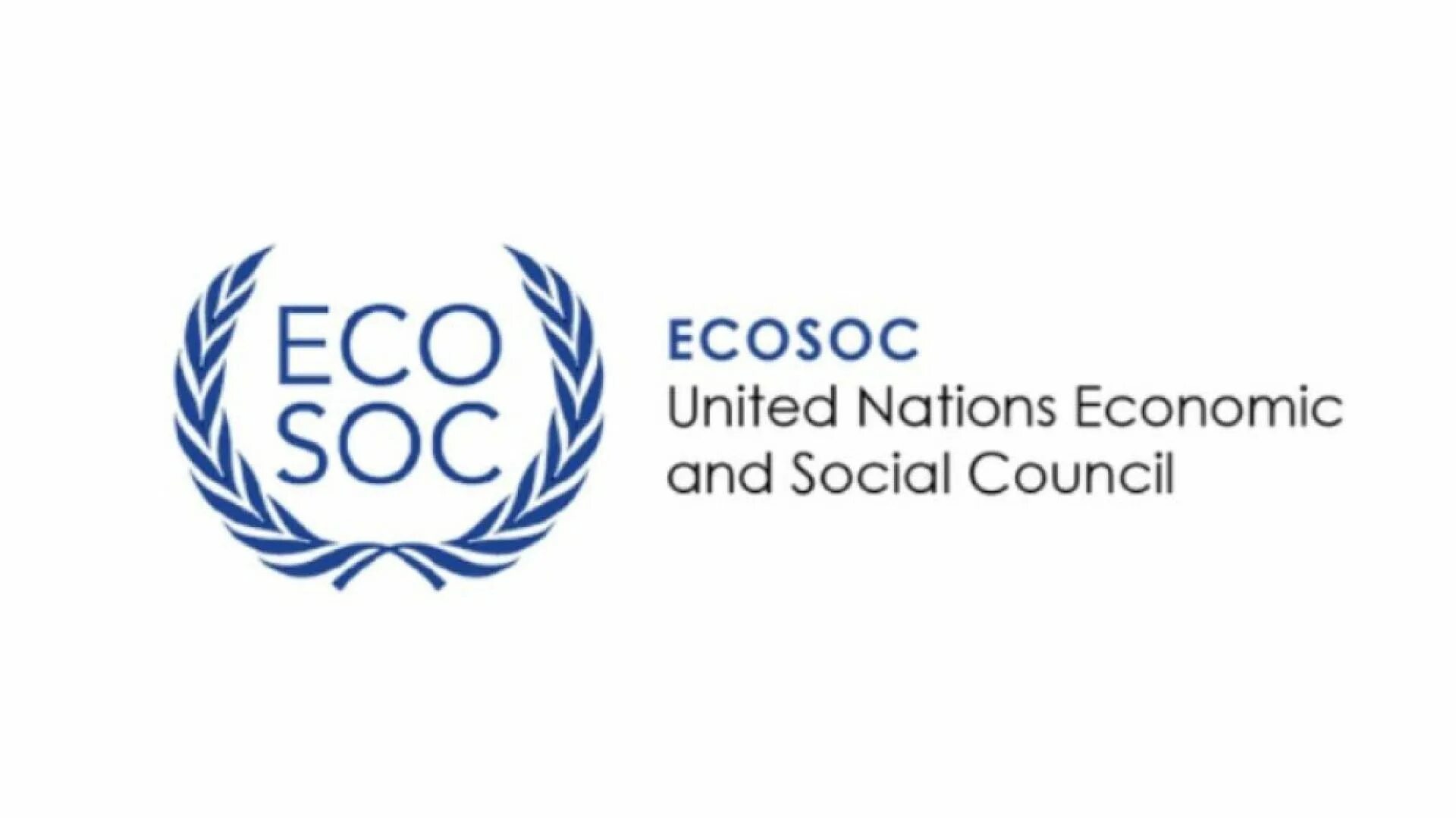 Экономический совет ООН. ЭКОСОС логотип. ECOSOC oon (экономический и социальный совет ООН). Экономический и социальный совет ЭКОСОС эмблема.