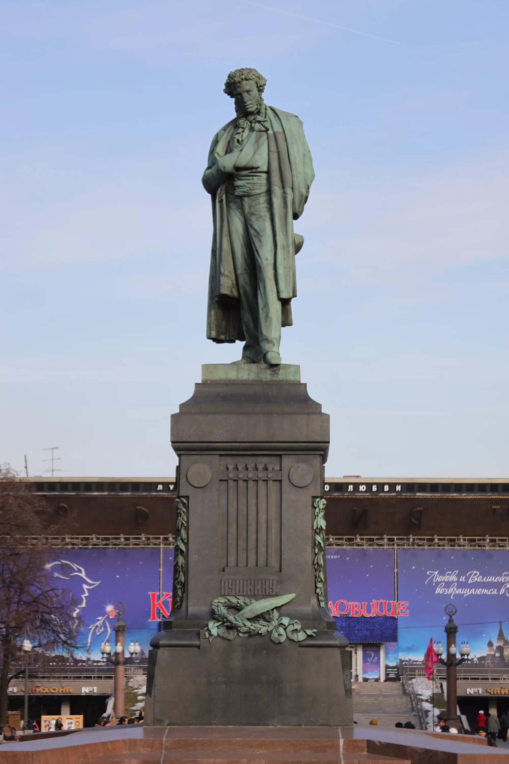 Памятник а. с. Пушкину (Москва, Пушкинская площадь). Памятник Пушкину на Пушкинской площади. А М Опекушин памятник Пушкину. Памятник Пушкина в Москве на Тверской.