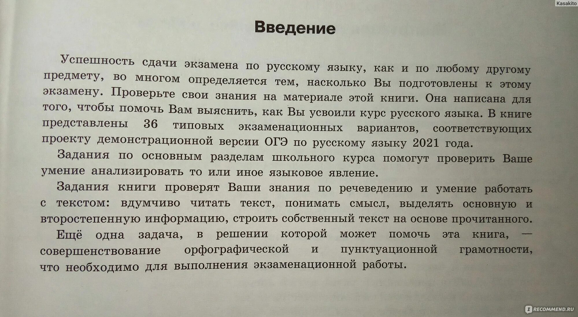 Эссе Цыбулько. Сочинение ОГЭ 2022. ОГЭ по русскому сочинение 2022 Цыбулько. Сочинения Цыбулько 2022.