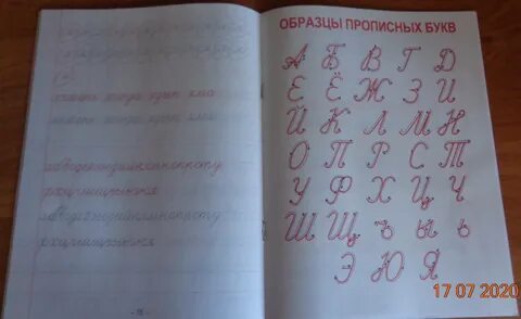 Укажи слово которое пишется с прописной