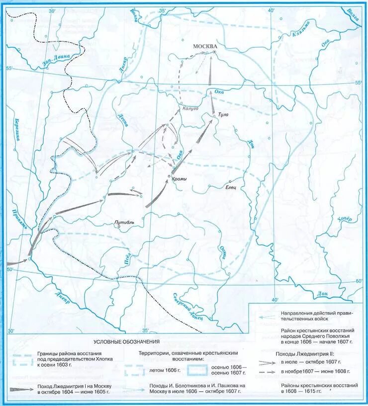 Смутное время контурная карта 7 класс история. Карта Смутное время в России в начале 17 в контурные карты. Контурная карта России 7 класс история России Смутное время. Смутное время контурная карта 7 класс история России.