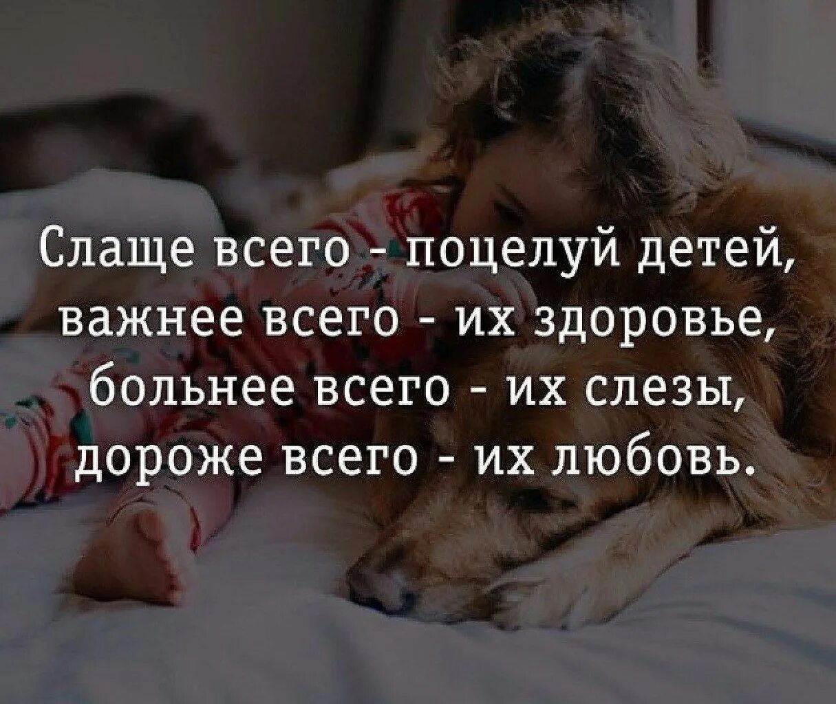 Да мне так важно чтоб папа