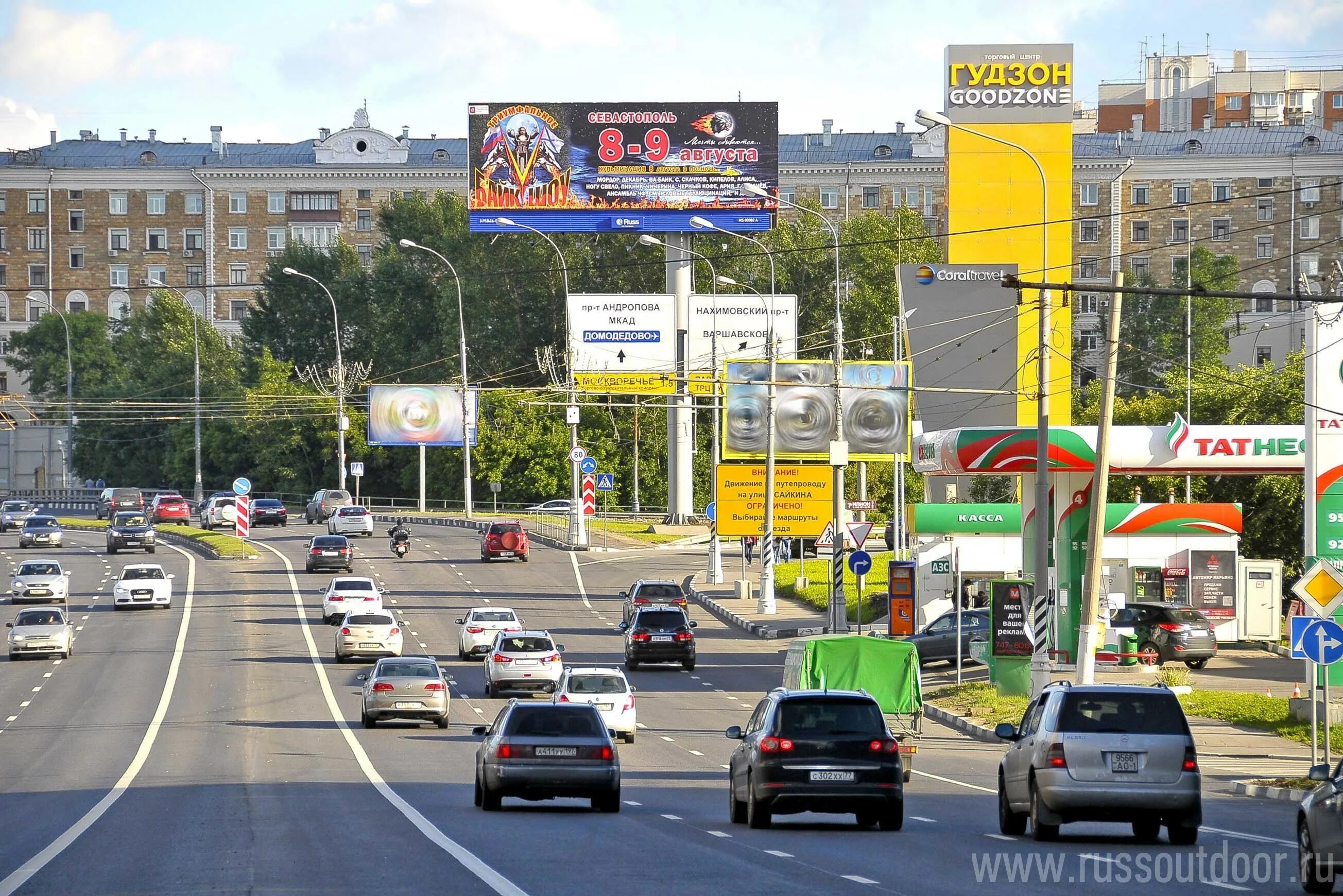 Москва каширское 16. Каширское ш 12. Ш Каширское, дом 12а. Каширское шоссе дом 12. Каширское шоссе дом 16.