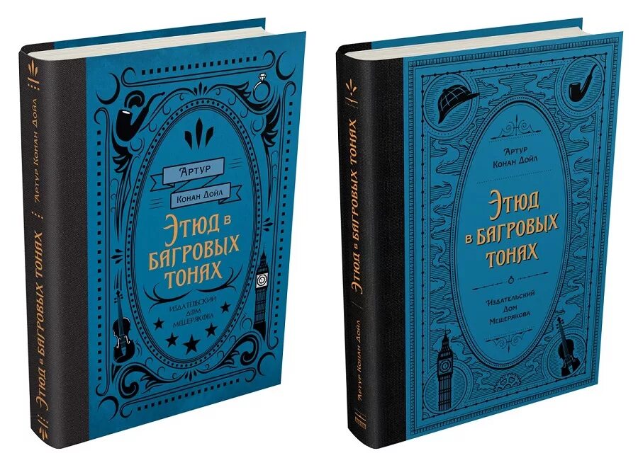 Дом мещерякова издательство официальный сайт. Издательский дом мещерякова книга с историей. Издательство мещерякова книга с историей. Издательский дом мещеряковых. Мещеряков издательство.