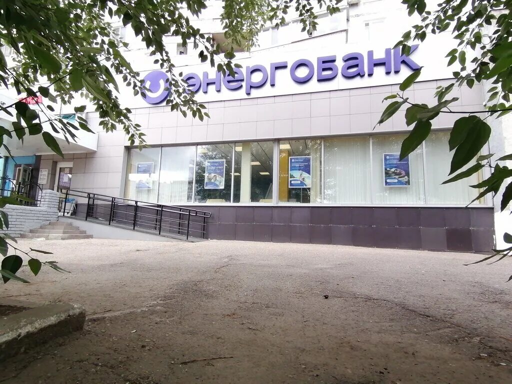 Dbo energobank ru. Казань проспект Ямашева 54 корп 3. Энергобанк Короленко 73. Энергобанк Чебоксары. Энергобанк Альметьевск.