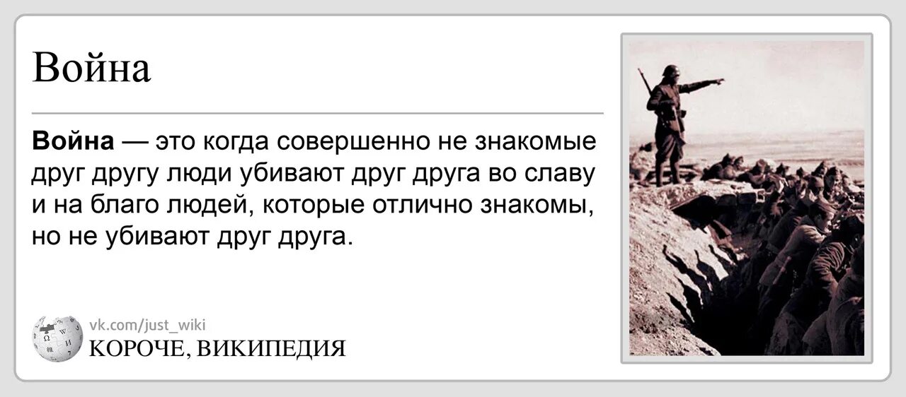 Цитаты про войну. Цитаты про войну плохую. Мудрые мысли о войне. Цитаты про войну со смыслом. Как проявить врага