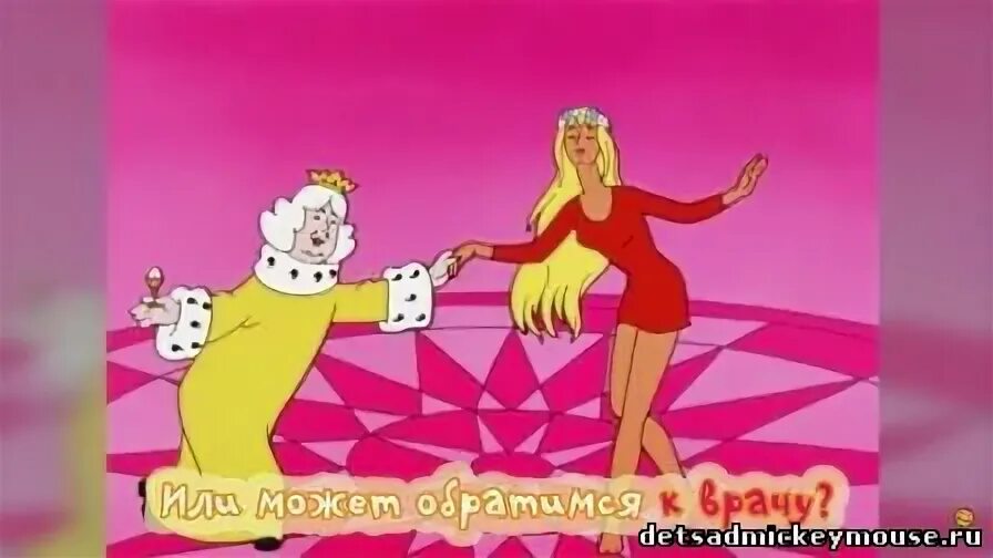 караоке бременские музыканты принцесса. караоке бременские музыканты принцесса. ах ты бедная моя трубадурочка. принцесса трубадурочка и король. караоке бременские музыканты принцесса.