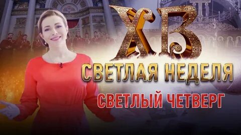 28 29 апреля