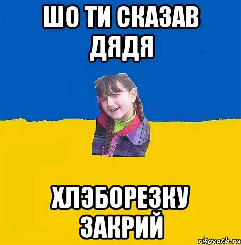 Дядя. Включи скажи дядя. Михалков дядя степа книжка. Скажи ка дядя ведь недаром работать стали мы задаром. Включи скажи дядя.