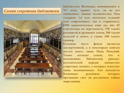 Там сохраниться