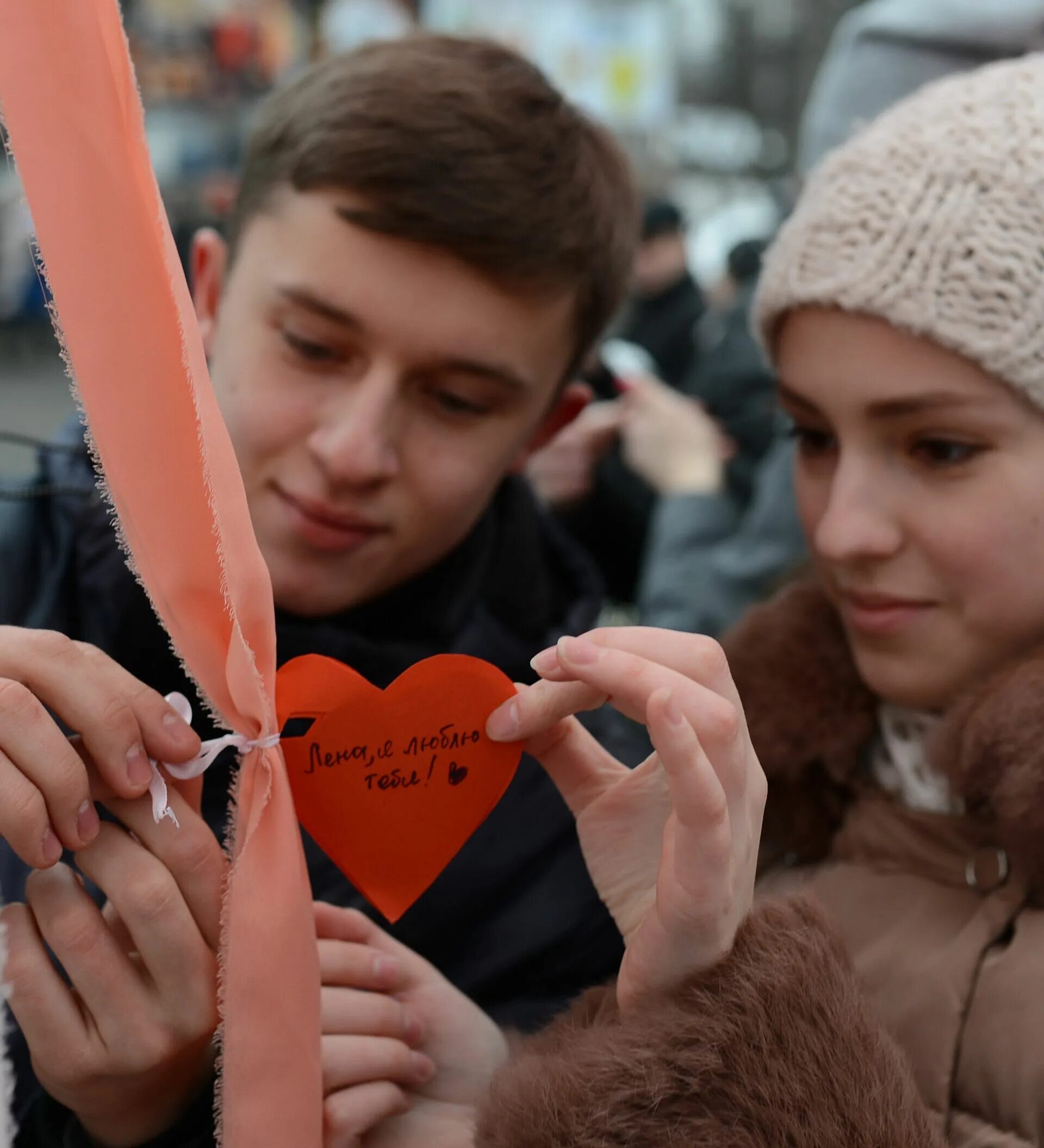 Празднование дня влюбленных. 14 Февраля в России.