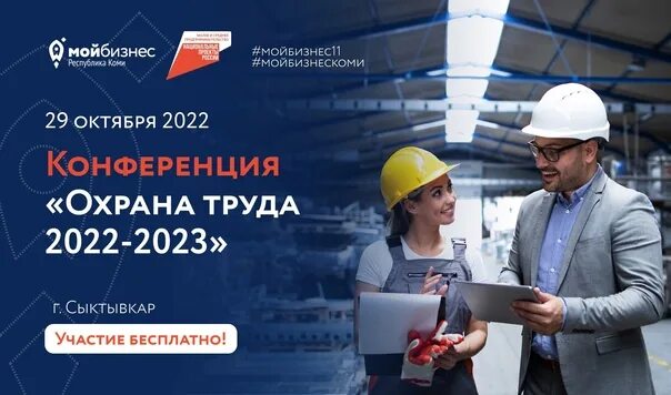Трудовая книжка 2022. Новая трудовая книжка. Трудовая 2022. Трудовая 2022. Новая трудовая книжка.