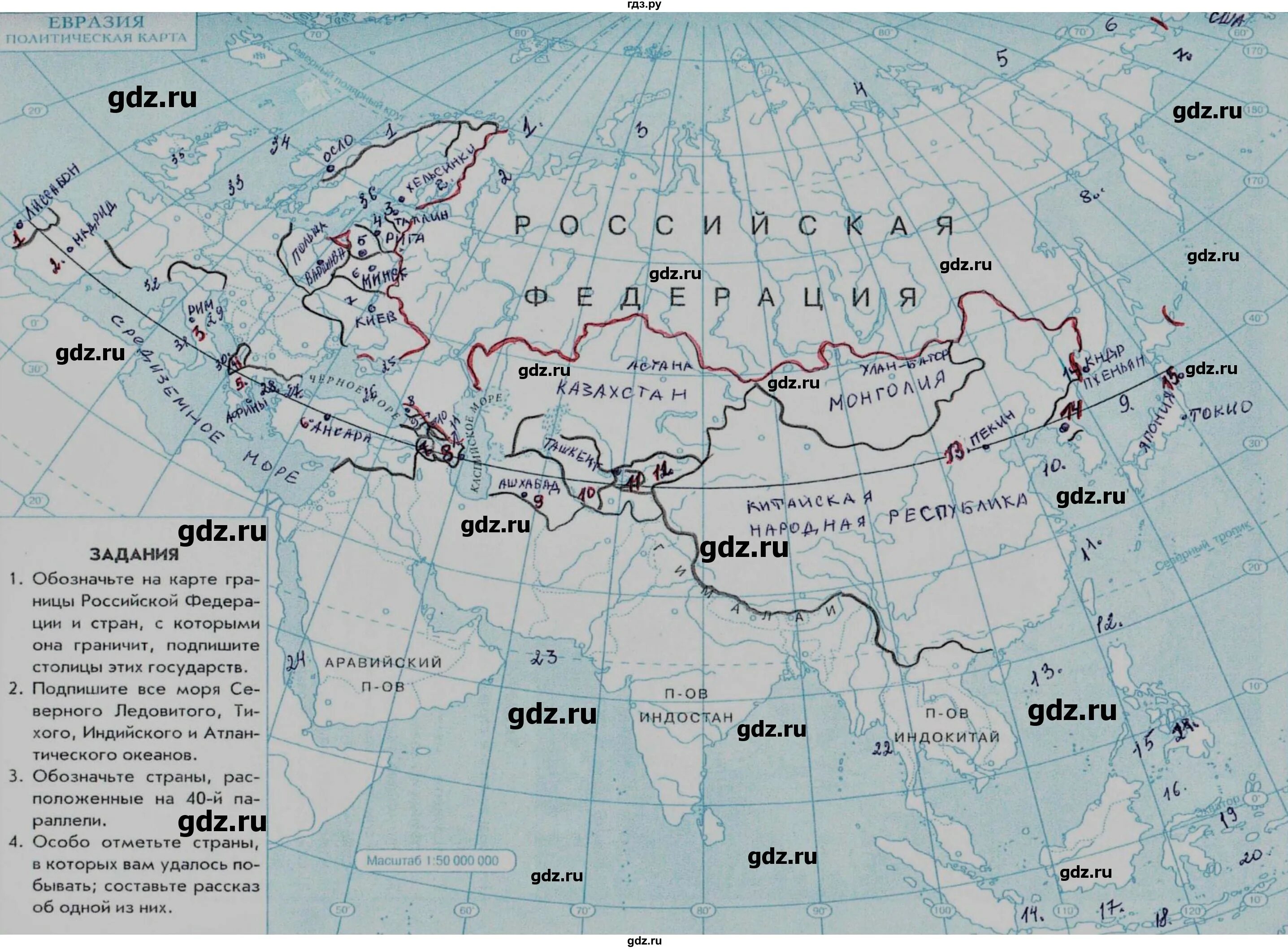 География 6 класс рабочая сиротин