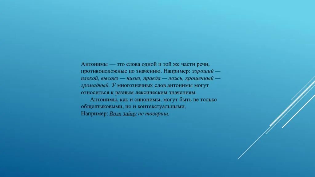 Назовите икса двумя словами. Назовите икса двумя словами. Назовите икса двумя словами. Назовите икс двумя словами из истории. Значение икса в математике.