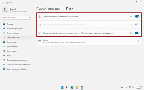 Сеть виндовс 11