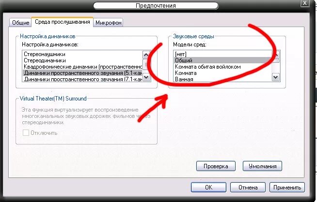 Нет звука в браузере google chrome. Громкость звука в браузере. Почему не работает звук в браузере. Микшер громкости звук браузера. Teams нет звука в браузере.