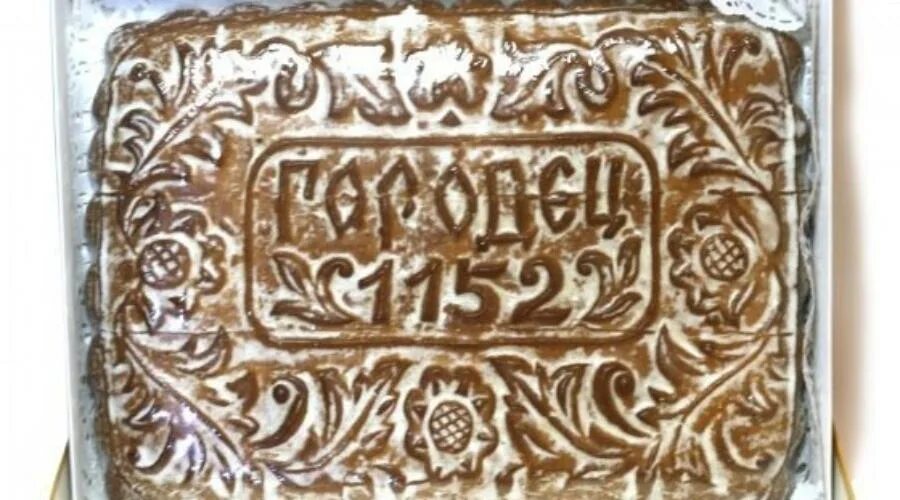 Городецкий пряник адрес. Городецкий пряник нижний новгород. Городецкий пряник адрес. Городецкий пряник адрес. Музей городецкий пряник.