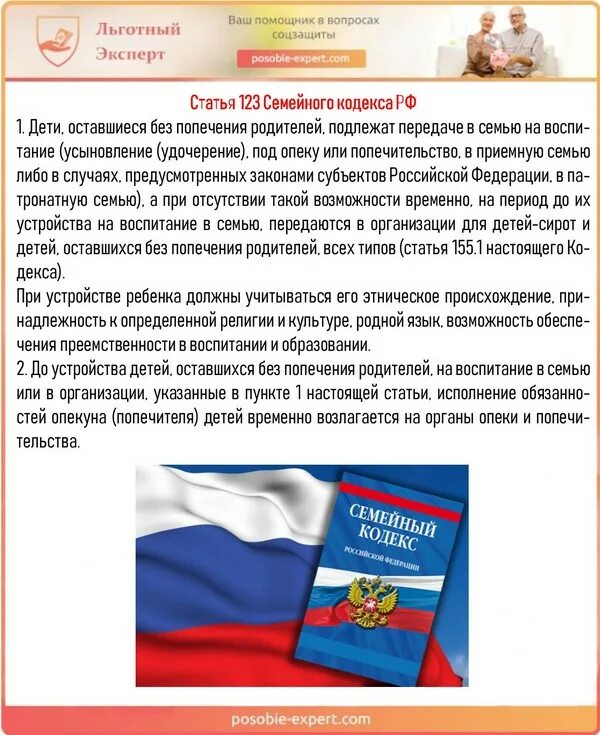ст 123 нк. штрафы за налоговые правонарушения таблица. ст 123 нк. сроки привлечения к налоговой ответственности. 1 нк рф.