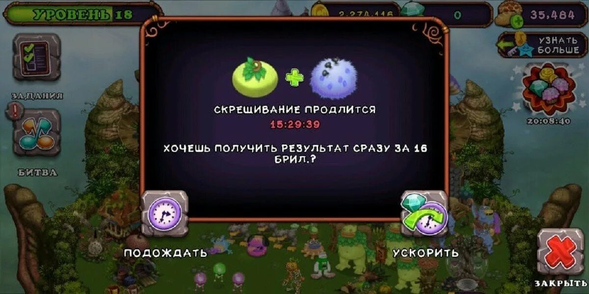 Сколько выводится тирокса. Вужас my singing. Как вывести вужаса в my singing Monsters. Тирокс my singing Monsters. Самый редкий монстр в my singing Monsters.