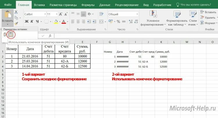 Как перевести таблицу на другой язык Преобразовать таблицу в текст в Ворде: 2 способа