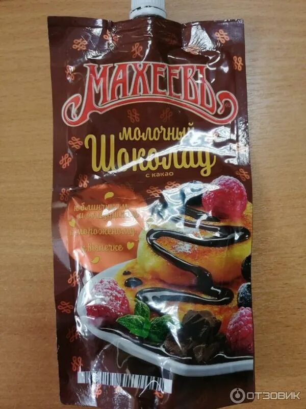 Махеев топпинг. Махеев топпинг