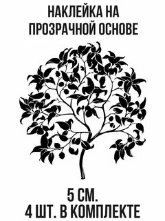 Черно белые клипарты