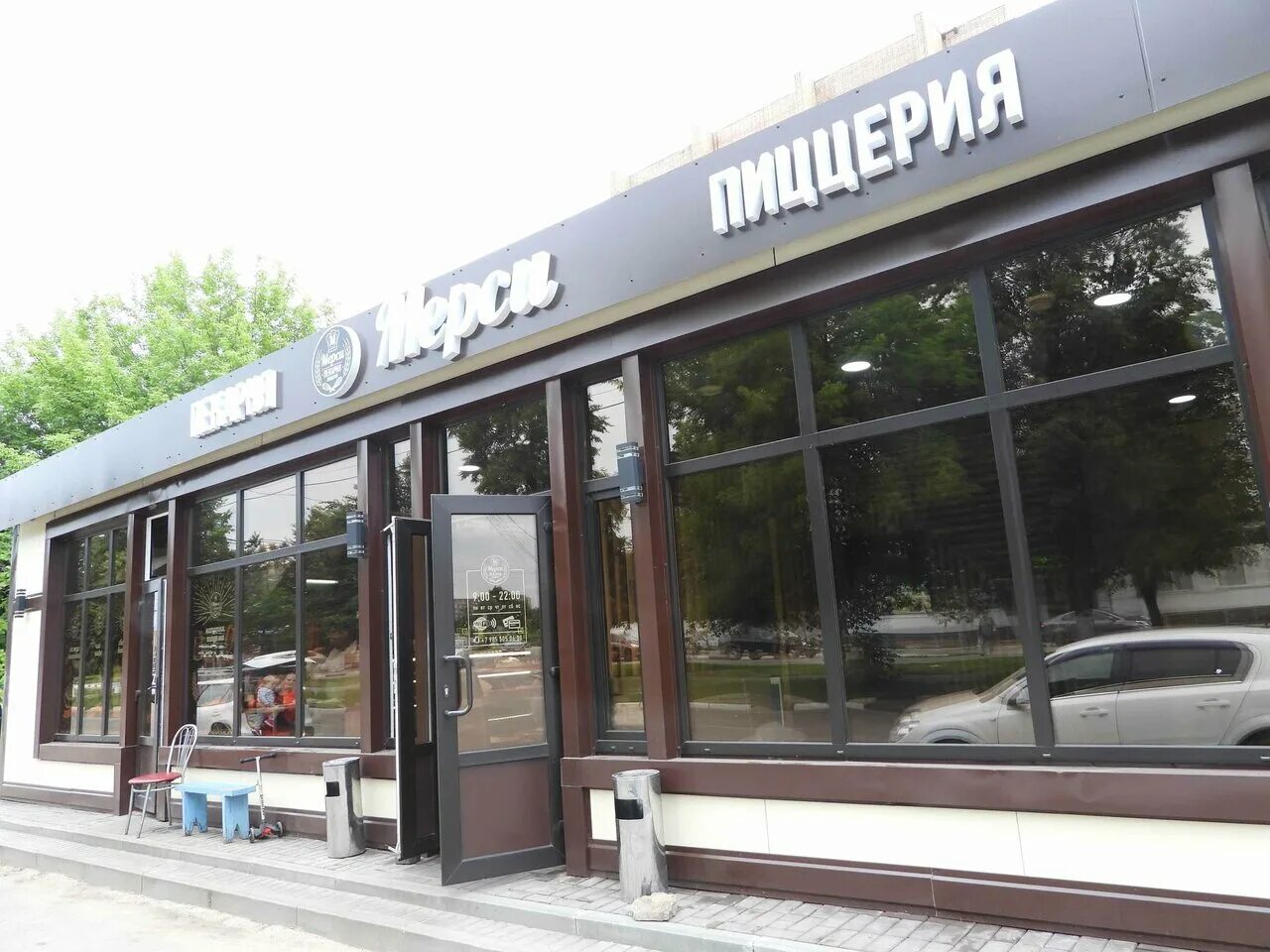 московская область озеры 24. исторический город озёры. город озеры текстильщики. г озеры московская область. автомойка озёры улица челнок.