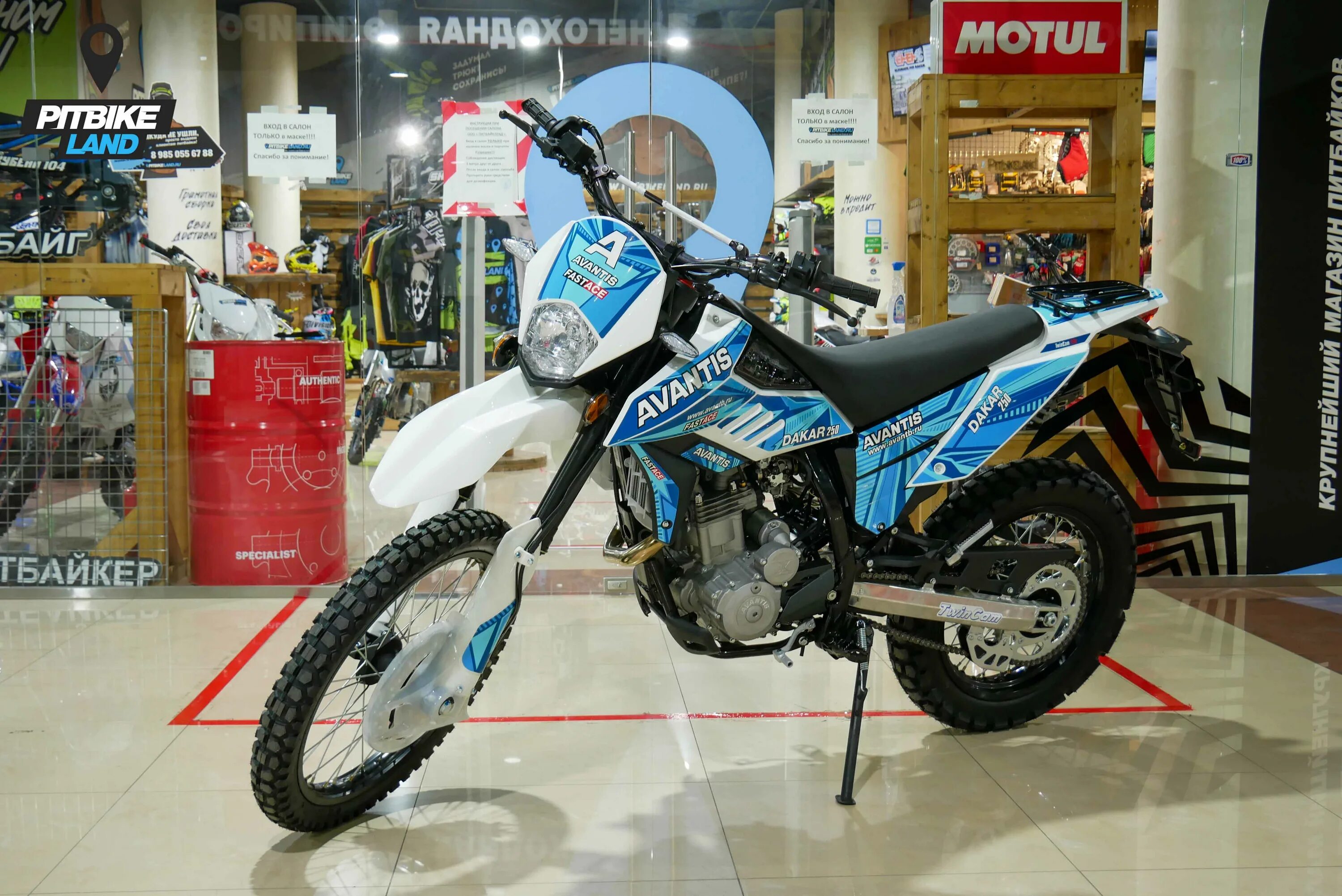 Авантис Дакар 250 Twincam. Мотоцикл Avantis Dakar 250 (170mm, вод.охл.) 2021 ПТС (белый/синий ). Двигатель Avantis Dakar 250. Avantis 250 Enduro fast Ace. Авантис дакар 250