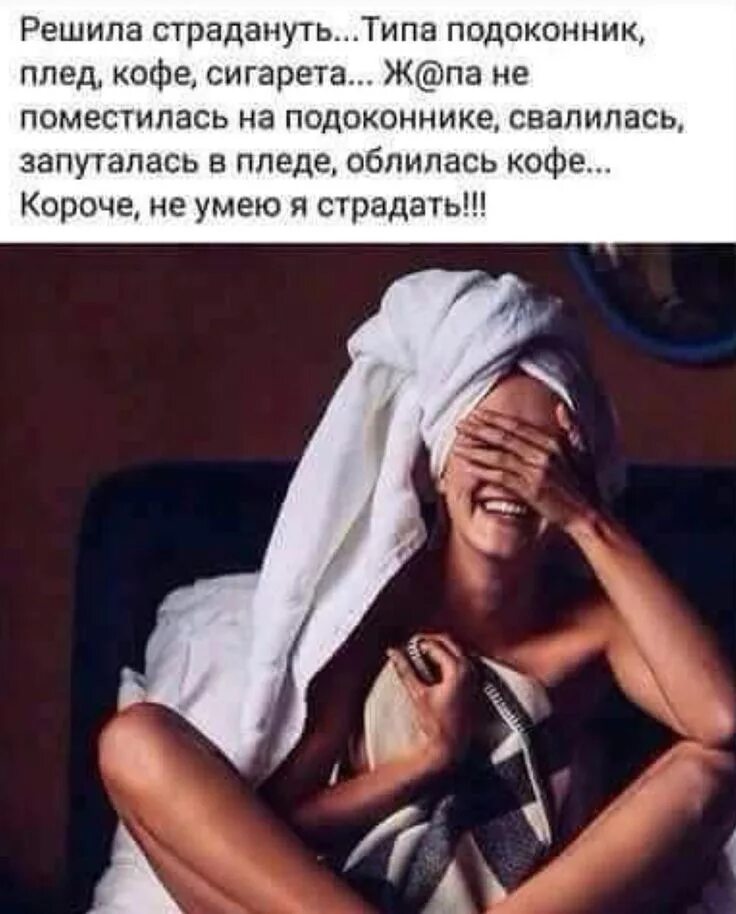 Страдают страдать решить проблему