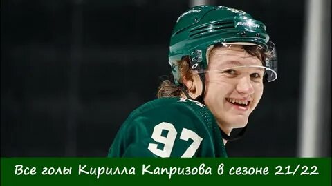 Капризов телеграмм новый