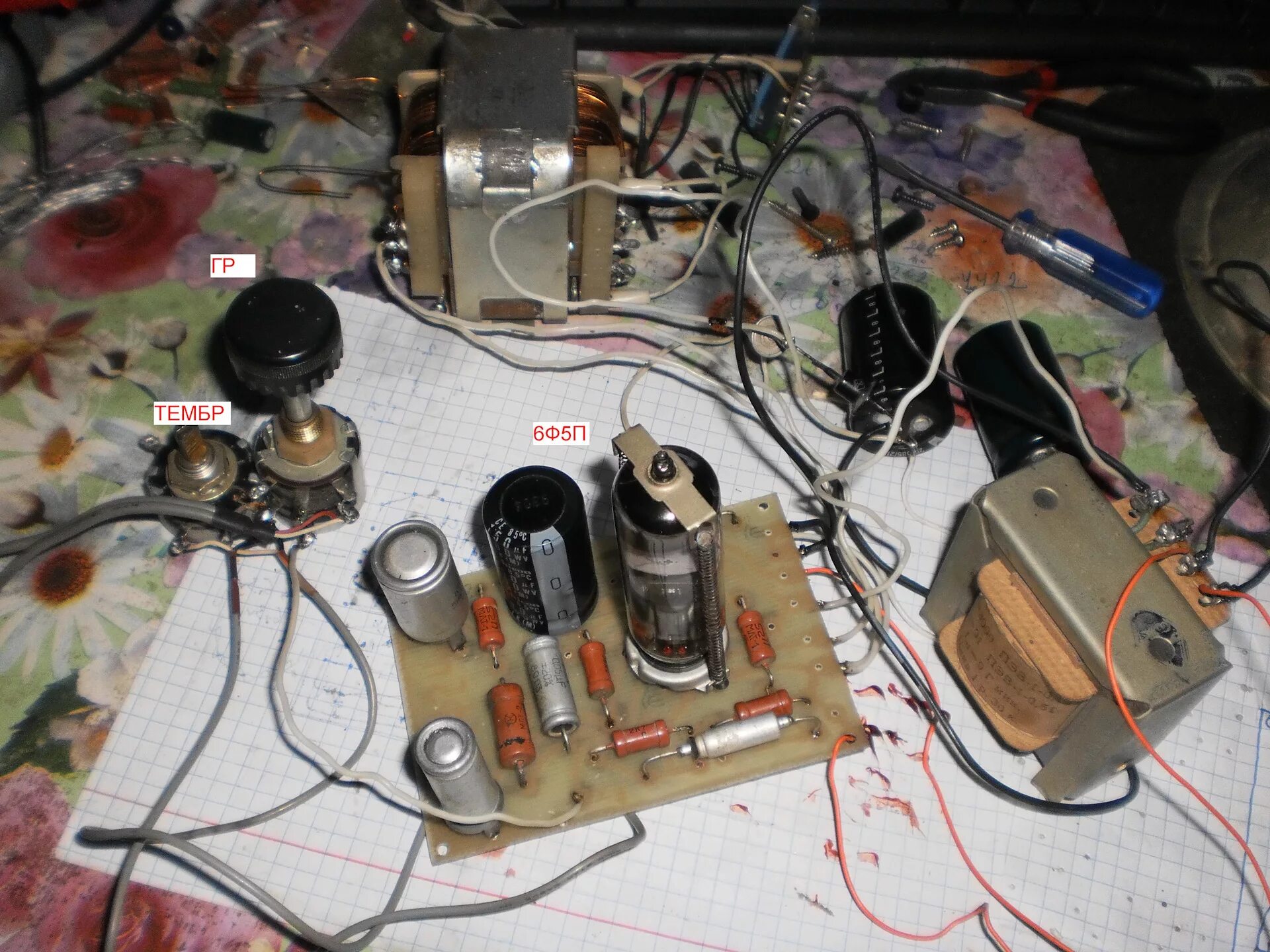 Звук лампового телевизора. Птк рекорд 312. Ламповый телевизор рекорд 312. Старинный телевизор. Телевизор таурас 211.