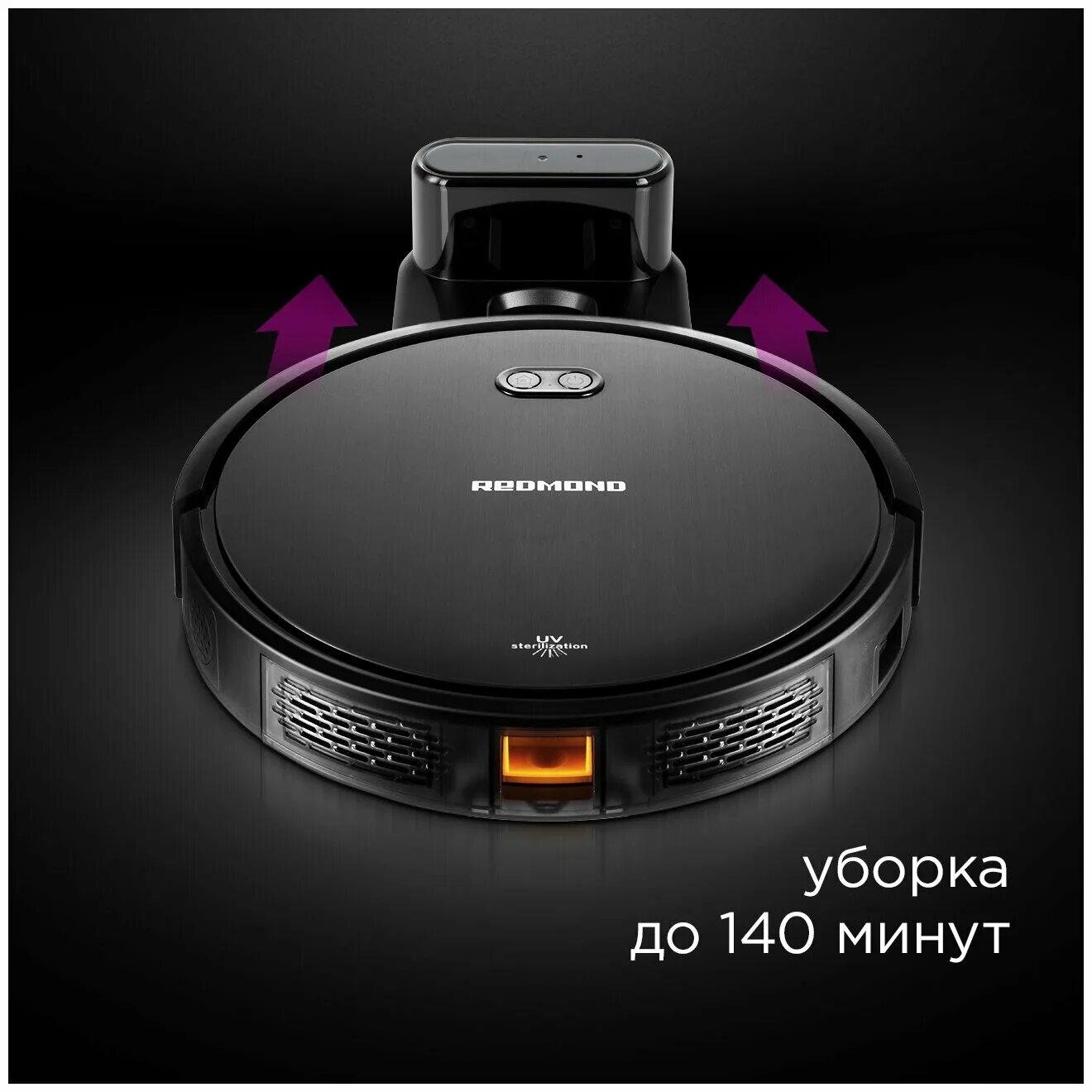 Редмонд пылесос-робот redmond 650s. Умный робот-пылесос redmond rv-r650s. Redmond робот пылесос rv-r650s 2в1. Redmond робот пылесос rv 650s. Робот-пылесос редмонд rv-r290.