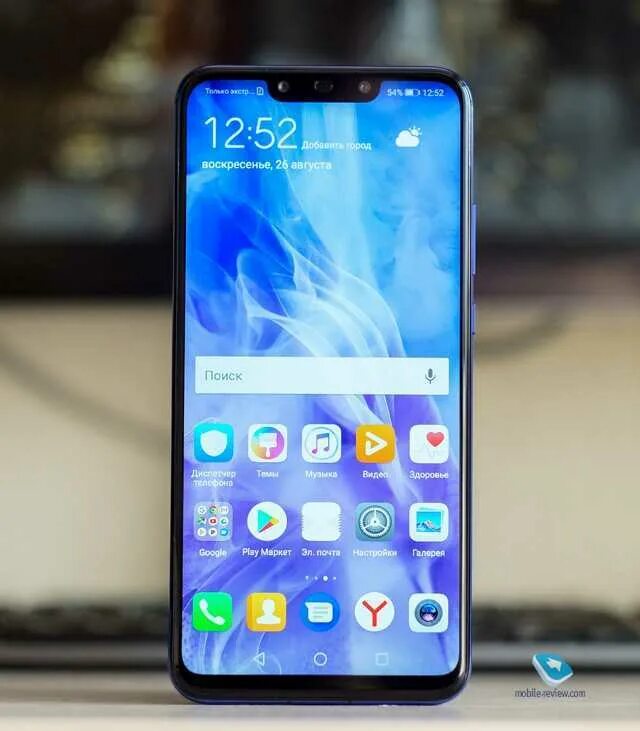 Huawei nova 3i 4/128gb. Huawei nova 30. Хуавей нова 9 2021. Смартфон huawei nova 3 black. Хуавей нова 14.