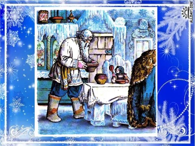 Урок мороз иванович 2 класс. Урок мороз иванович 2 класс. Синквейн мороз иванович. Урок мороз иванович 2 класс. Одоевский в.