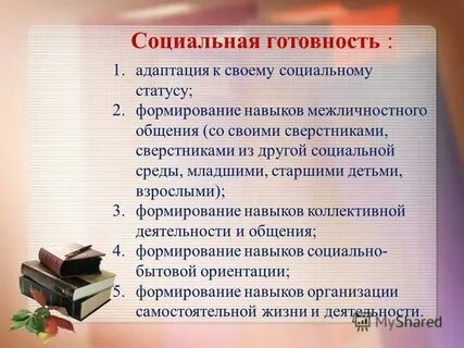 Педсовет адаптация 1 5 10 классов