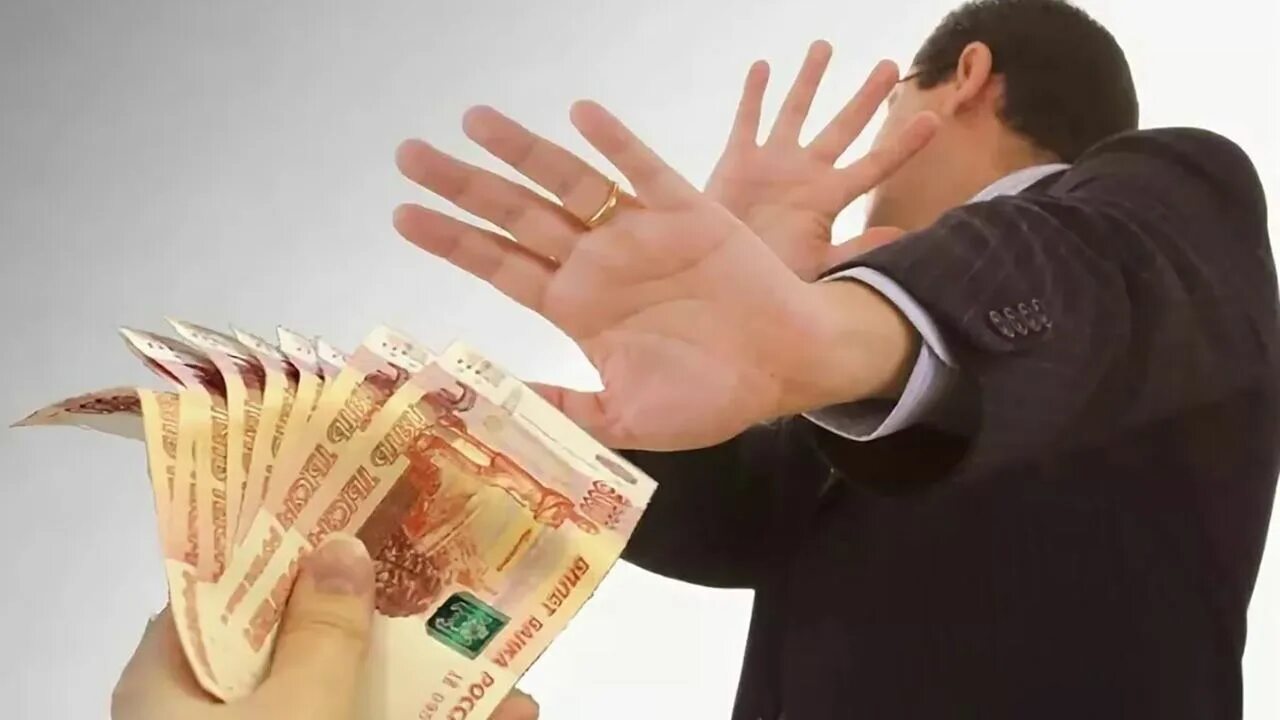 Денежный штраф. Человек отказывается от взятки. Человек отказывается от денег. Взятка на прозрачном фоне. Человек отказывается от денег.