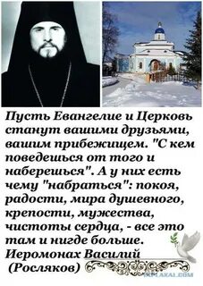 Молитва оптинским новомученикам