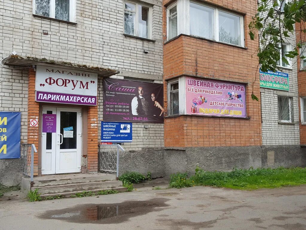 Regzdrav 10ru. Regzdrav 10ru. Корабелов петрозаводск. Regzdrav 10ru. Regzdrav 10ru.
