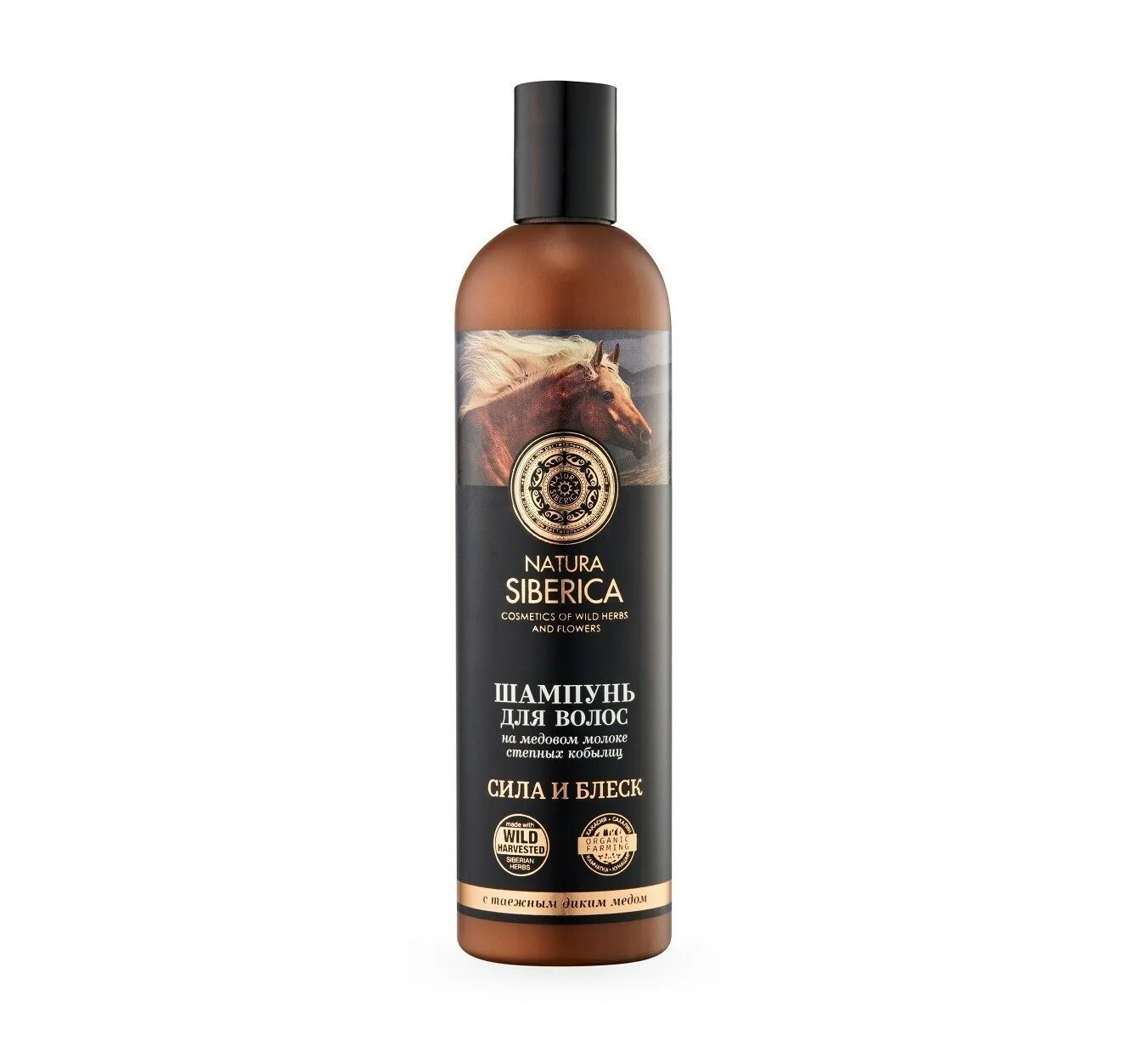 Натура сиберика маска для роста волос. Natura siberica hair growth шампунь. Масло для роста волос натура сиберика. Масло для волос облепиха сиберика. Сиберика рост волос.