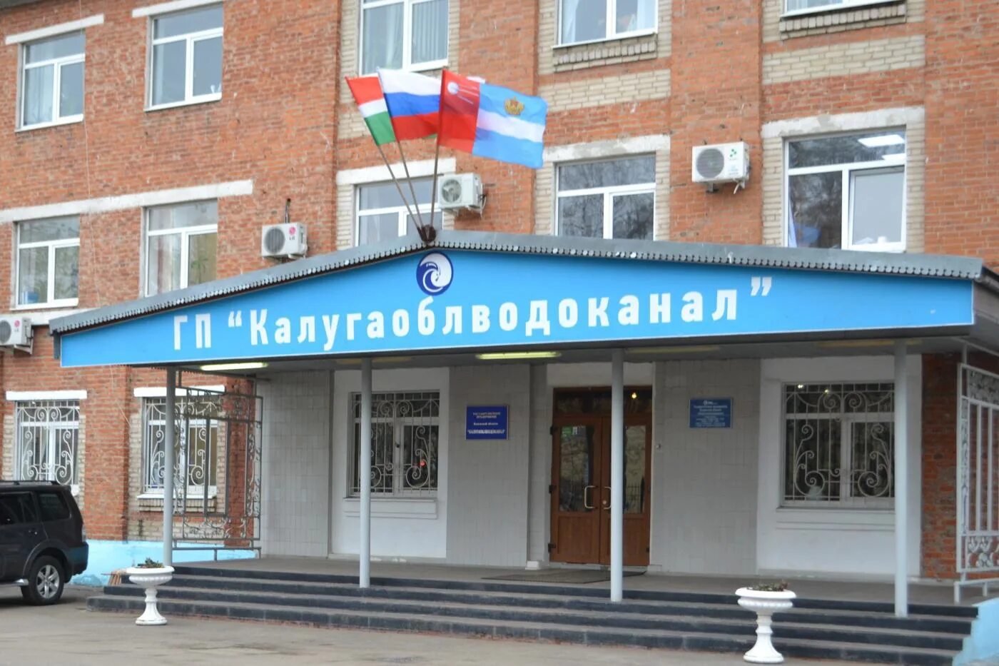 Калугаоблводоканал ул салтыкова щедрина 80. Цод сокол калуга. Калугаоблводоканал ул салтыкова щедрина 80. Калугаоблводоканал фото. Калугаоблводоканал фото работников.