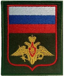 Шевроны вс