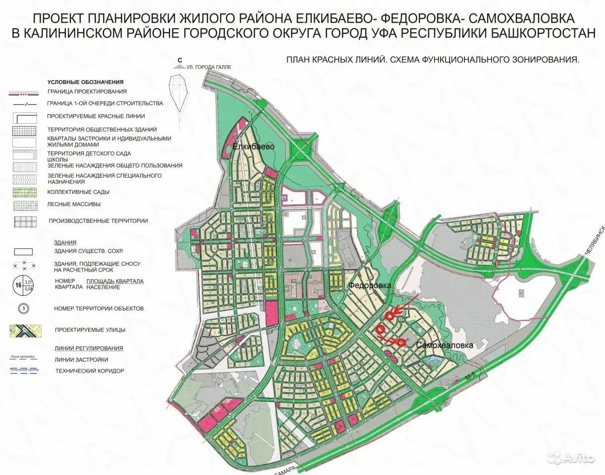 План застройки Самохваловка Уфа. Елкибаево Уфа. Проект планировки территории Уфа. Елкибаево Уфа на карте. 3 участок калининского района