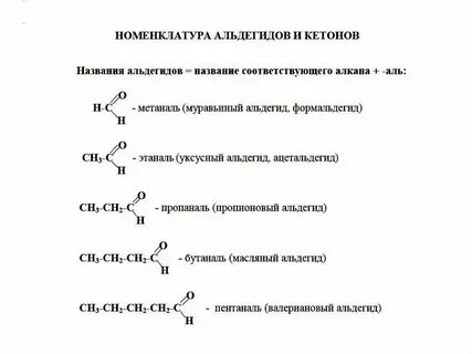 Определите химическую формулу вещества x безводной соли