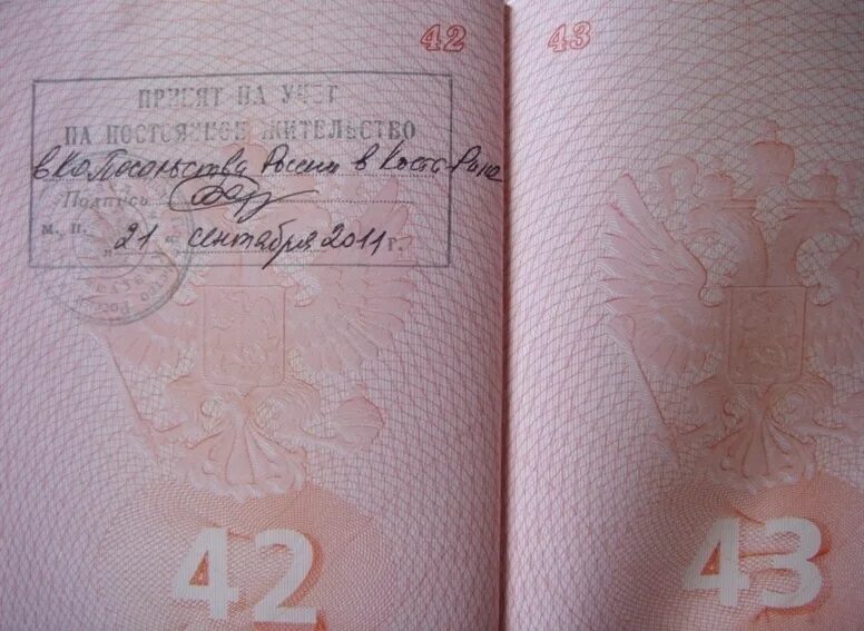 Отметка о судимости. Пометка в паспорте о судимости. Отметка о судимости. Отметка в паспорте о судимости. Штамп в паспорте о судимости.