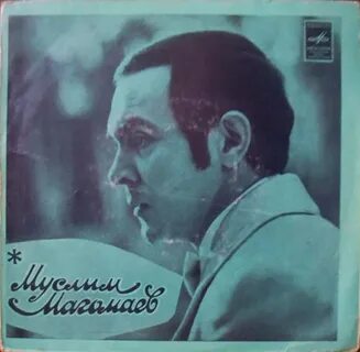 Послушать муслима