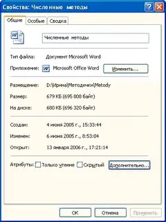 Файл aes
