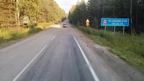 Смешные картинки дорога